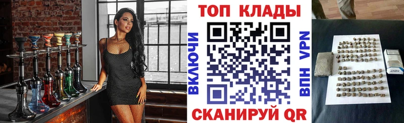 Купить Гашиш  МАРИХУАНА  АМФ  Мефедрон  Cocaine  Alpha PVP  Артёмовск