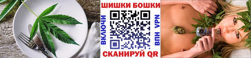 Еда ТГК конопля  Купить закладки  Артёмовск 