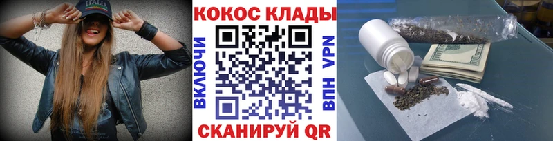 Cocaine 99%  Купить где  Артёмовск 