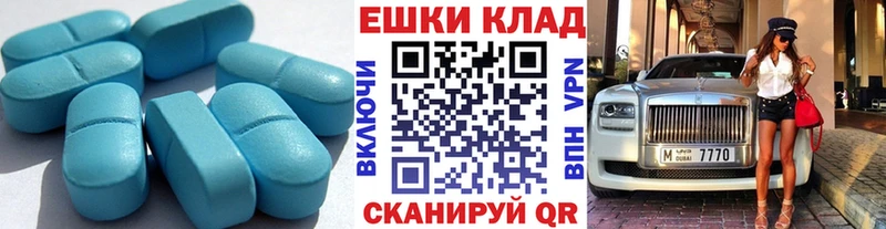 ЭКСТАЗИ VHQ  Купить где  Артёмовск 