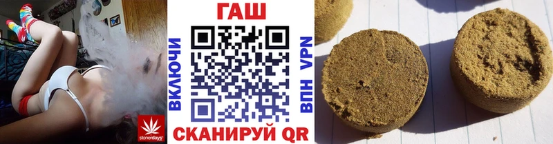 Купить где  Артёмовск  Гашиш Premium 