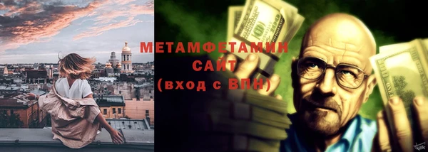 гидра Вязники