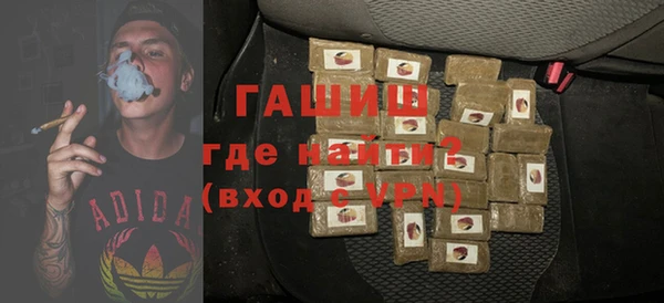 гидра Вязники