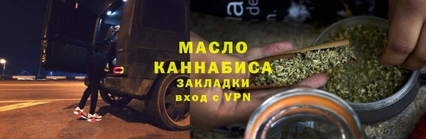 прущие грибы Вяземский