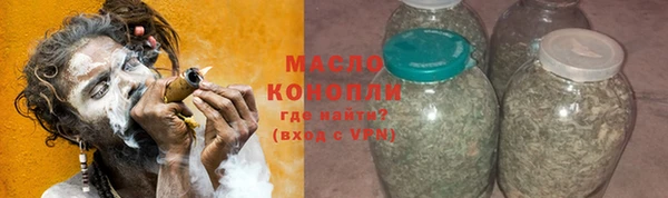 эйфоретик Вязьма