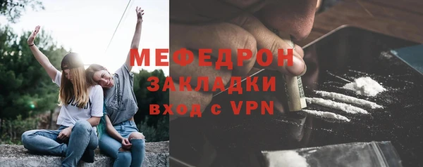 гидра Вязники
