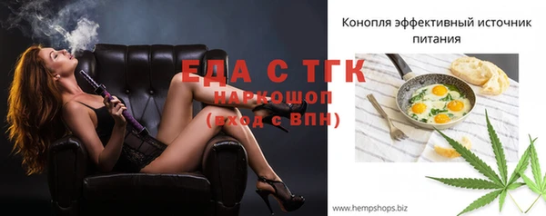 эйфоретик Вязьма