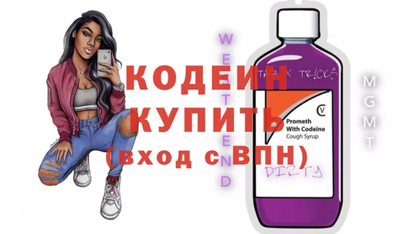 эйфоретик Вязьма