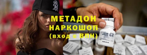 гидра Вязники
