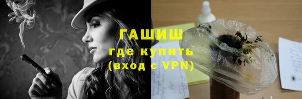 гидра Вязники