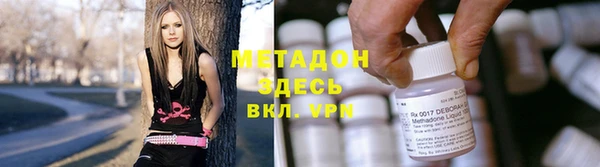 гидра Вязники