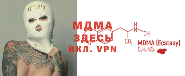 эйфоретик Вязьма