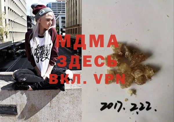 гидра Вязники