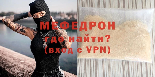 прущие грибы Вяземский