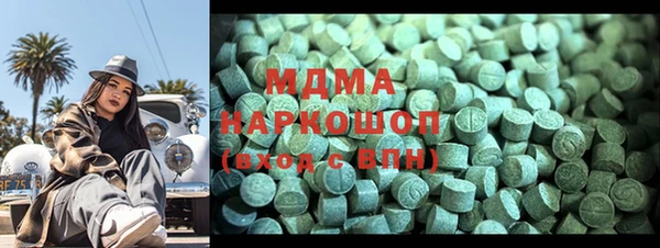 прущие грибы Вяземский