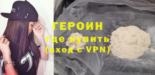 эйфоретик Вязьма