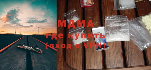 гидра Вязники