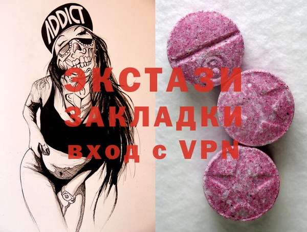 эйфоретик Вязьма