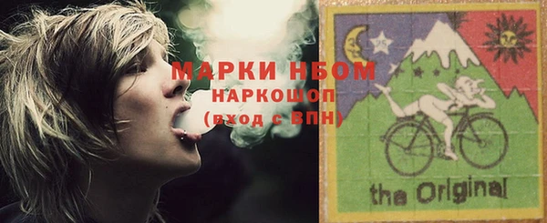 эйфоретик Вязьма