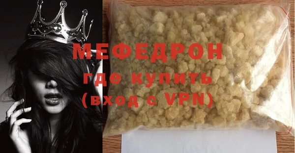 гидра Вязники