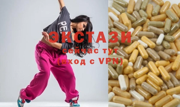 гидра Вязники