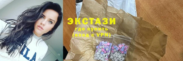 эйфоретик Вязьма