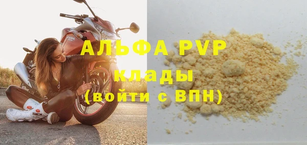 гидра Вязники