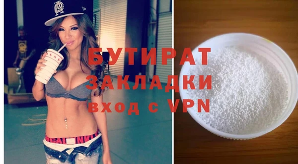 эйфоретик Вязьма