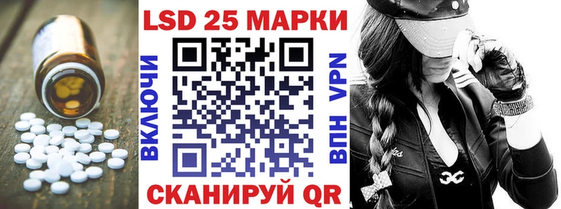 Купить где  Артёмовск  LSD-25 экстази ecstasy 
