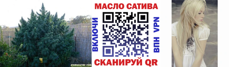 ТГК Wax  Купить где  Артёмовск 